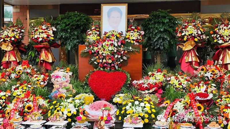 郭志辰大夫逝世十二周年纪念活动