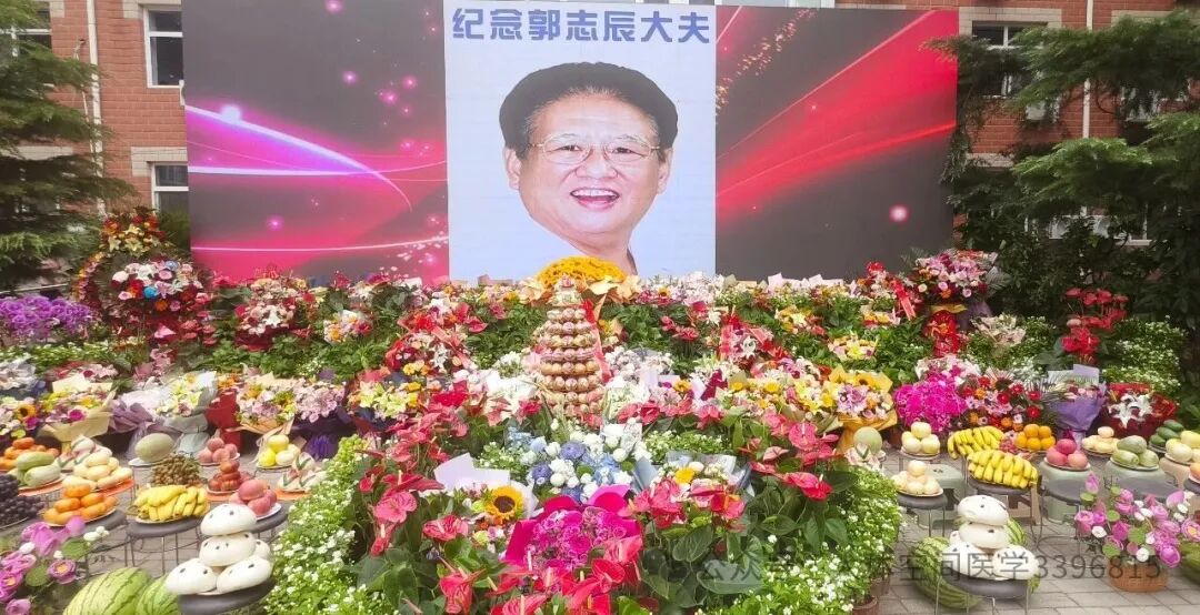 十五载追思念师恩 大道薪火永相传    ——深切缅怀郭志辰恩师